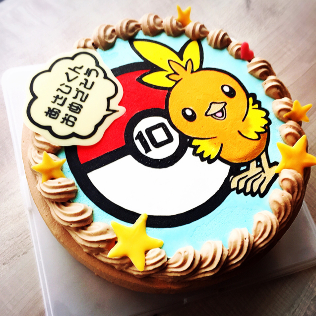 ポケモンでバースデーケーキ 幸せなトカゲ おもにケーキをつくってます ポケモンでバースデーケーキ 幸せなトカゲ おもにケーキをつくってます