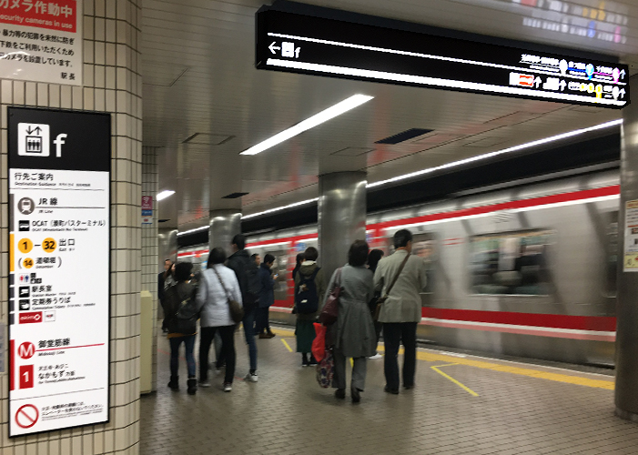 大阪市交通局の案内サイン\"なんば駅\"リニュアルの取り組み3_c0167961_16223596.jpg