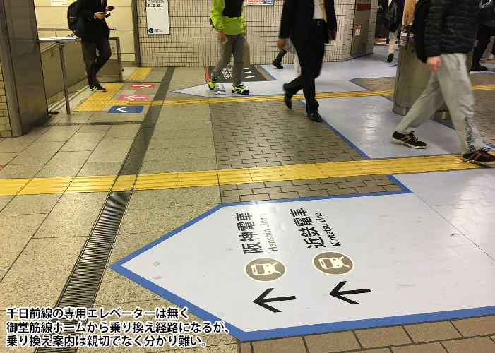  大阪市交通局の案内サイン\"なんば駅\"リニュアルの取り組み４_c0167961_16421214.jpg