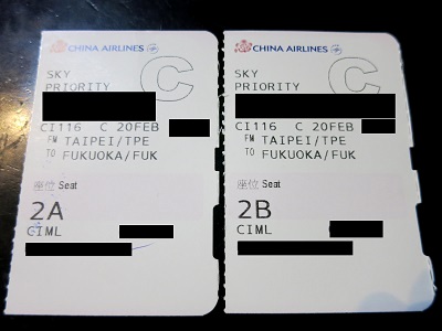 f0050385_1981086.jpg