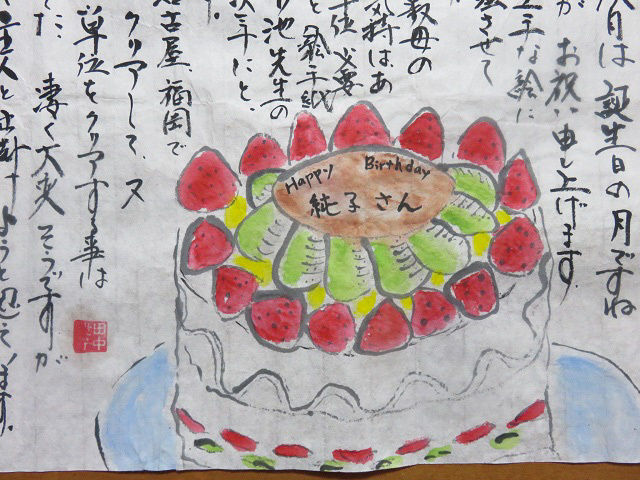 f0346196_15313995.jpg