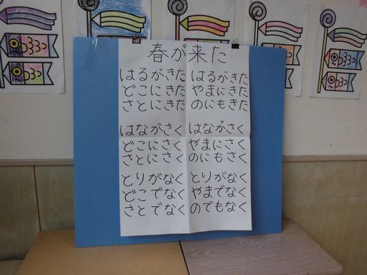 4/11 音楽活動_a0154110_15002341.jpg
