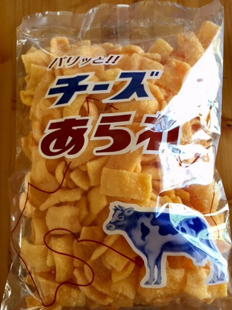懐かし チーズあられ ブラボーhiroの食べ歩きロード 美味しいお店を求めて