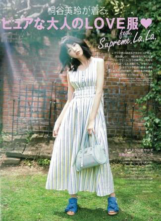 Gwのおでかけにお勧めな洋服 桐谷美玲さん着用 サキゾメストライプワンピース Ray レイ 系ほなみのブログ