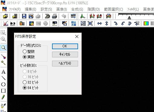 ASI174MC-COOLを見直してみる_f0346040_05061565.jpeg
