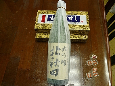 e0100043_20131559.jpg