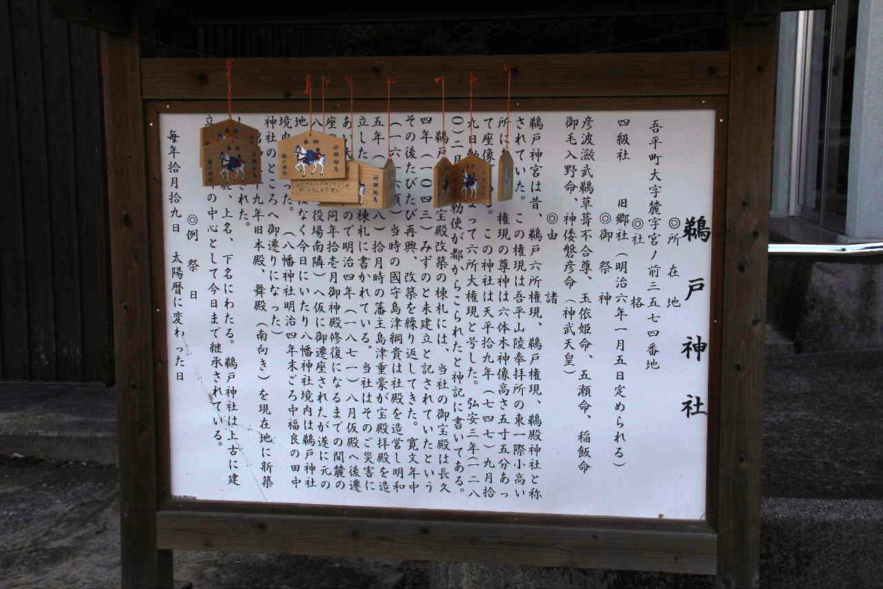 【鵜戸神社】　鵜茅草葺不合尊と玉依姫命など鵜戸六所権現を祀る。_c0011649_17351748.jpg