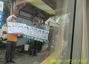 GOGO!立山あーとれいん2017!_a0243562_13285920.jpg