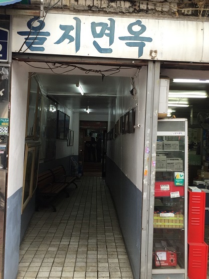 ソウルの魅惑の路地裏グルメ 「冷麺店」_b0060363_22501701.jpg