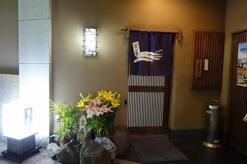寿司 割烹 浪花 なにわ 下関市 平光ハートクリニック 院長 平光伸也のブログ