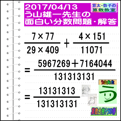 a0043204_18411228.gif