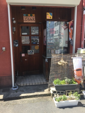 喫茶 1er ぷるみえ (菜花と海老粉のご飯に和出汁あんかけ)_e0115904_16501655.jpg