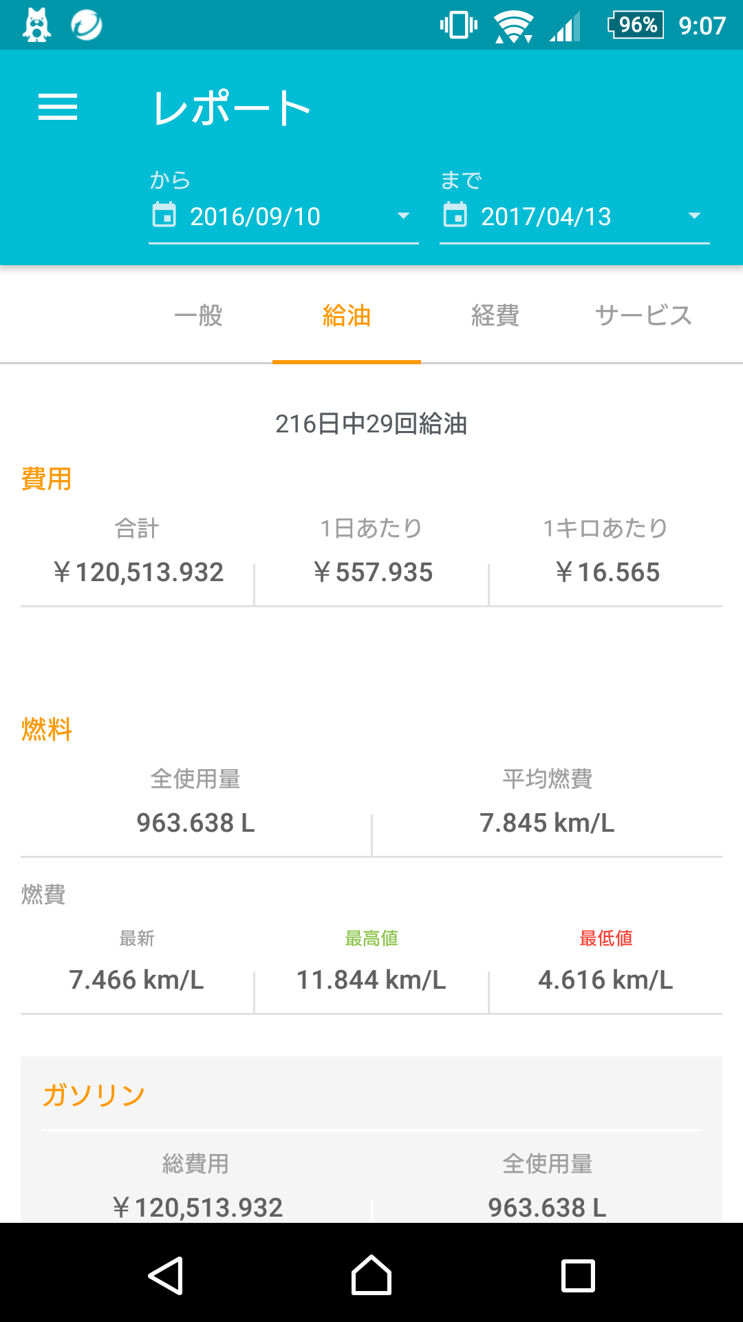 b0099510_21122183.png