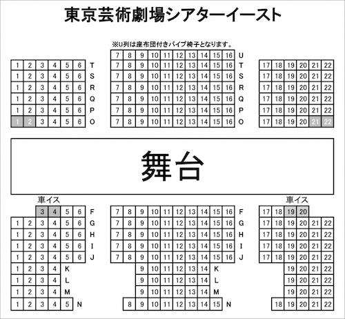 不信 彼女が嘘をつく理由 東京芸術劇場 シアターイースト Mayumin Blog 2 不信 彼女が嘘をつく理由 東京芸術劇場 シアターイースト Mayumin Blog 2