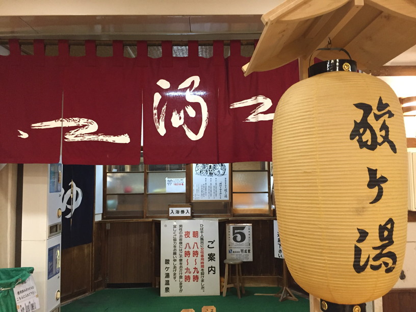 2017年4月 『八甲田山、酸ヶ湯、そして秋田』 April 2017 \"Tohoku\"_c0219616_18265920.jpg