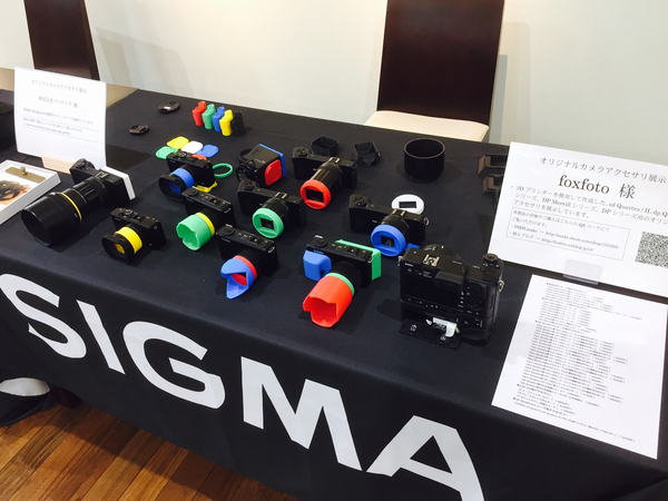 SIGMA 新製品体験イベント 2017 spring(in黒川)にオリジナルアクセサリーを出展しました!_b0213320_2354242.jpg