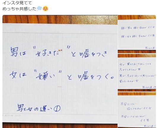 私も納得したよ おバカなプーたろう 私も納得したよ おバカなプーたろう