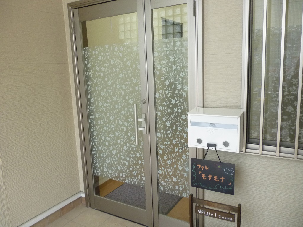 新しくなったモナモナです♪_e0175651_15084564.jpg