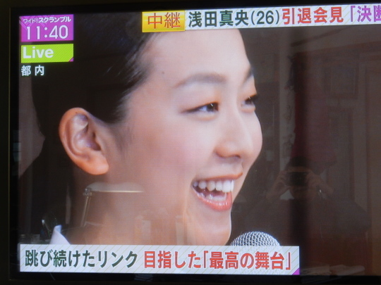 ’17,4,13(木)真央ちゃんの引退会見とお花見!_f0060461_08562312.jpg