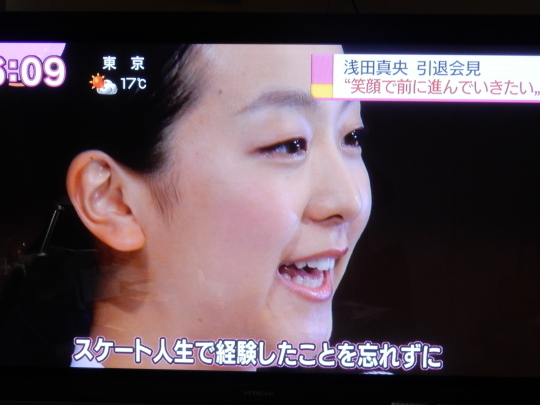 ’17,4,13(木)真央ちゃんの引退会見とお花見!_f0060461_09024505.jpg