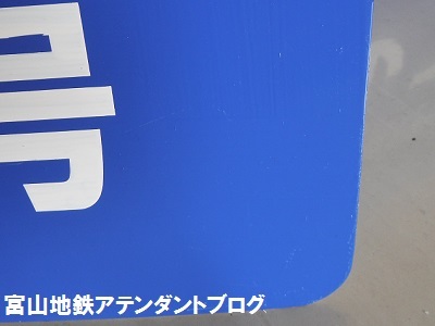 チラみせ(/▽゚\)チラッ_a0243562_12534773.jpg