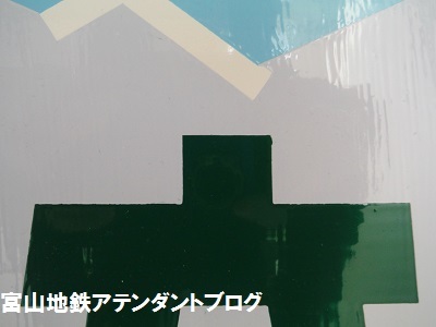 チラみせ(/▽゚\)チラッ_a0243562_12541737.jpg