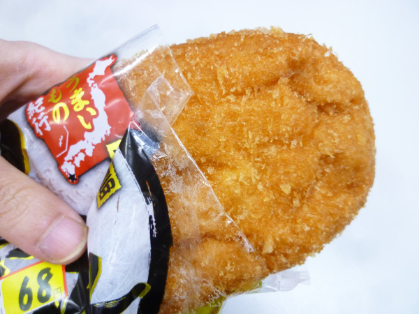 【惣菜パン】うまいもの紀行 鹿児島黒豚カレー@第一パン_c0152767_21085004.jpg