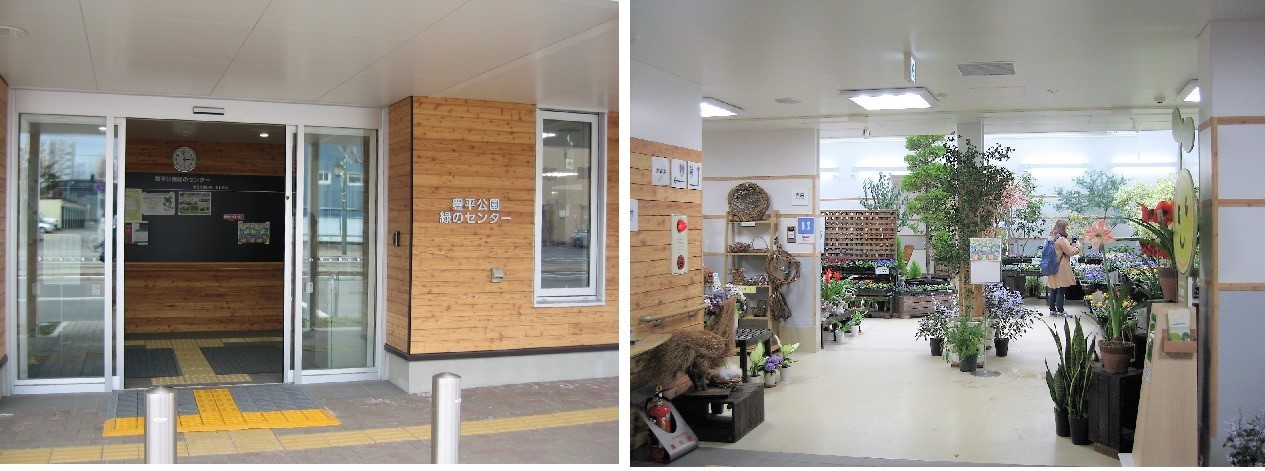 豊平公園緑のセンター バンジーとヴィオラ ビオラ 展 行きました ワイン好きの料理おたく 雑記帳