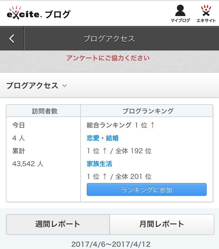 続「じゃない話。」_e0120789_14312888.jpg