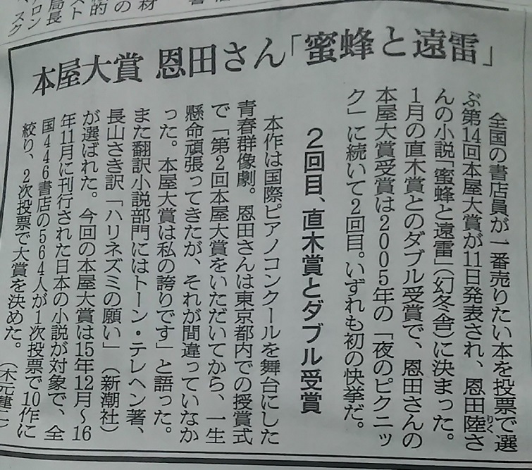 春の交通安全運動 交通取り締まり 重点地域_c0092197_14082917.jpg