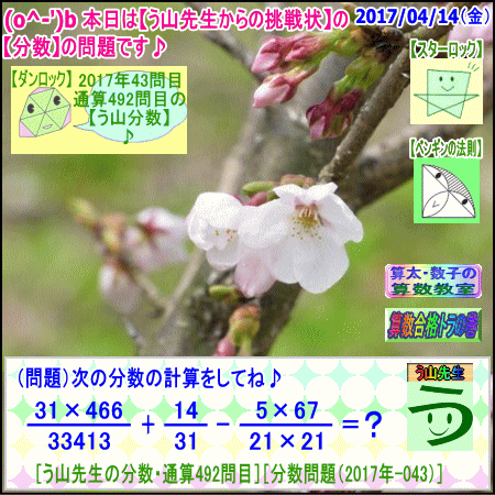 a0043204_16274564.gif