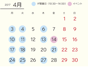 ヨガ開催しましたー♪と新商品♡_f0321908_09454910.jpg