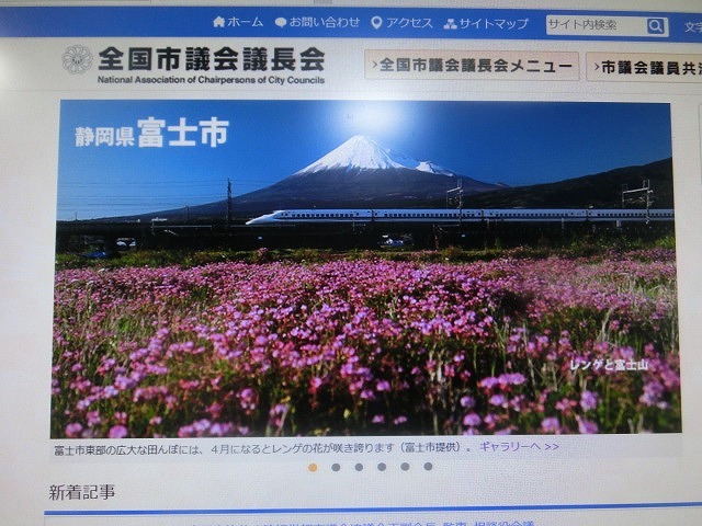 天気は回復？　今週末は「最後の花見」と「富士山れんげまつり」へ_f0141310_07391807.jpg