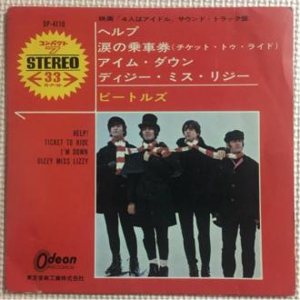 ロックと私ーロックの系譜雑感ー(その1)_a0240026_17234344.jpg