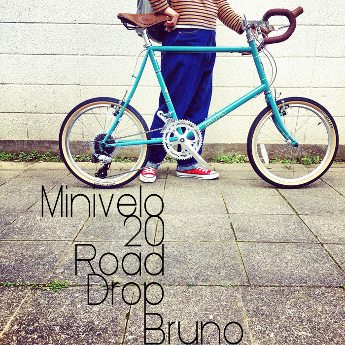 17 Bruno Minivelo Road Drop ブルーノ ミニベロ おしゃれ自転車 自転車女子 自転車ガール ポタリング サイクルショップ リピト イシュタール スタッフのあれこれそれ 17 Bruno Minivelo Road Drop ブルーノ ミニベロ おしゃれ自転車 自転車女子 自転車ガール ポタリング サイクルショップ リピト イシュタール スタッフのあれこれそれ
