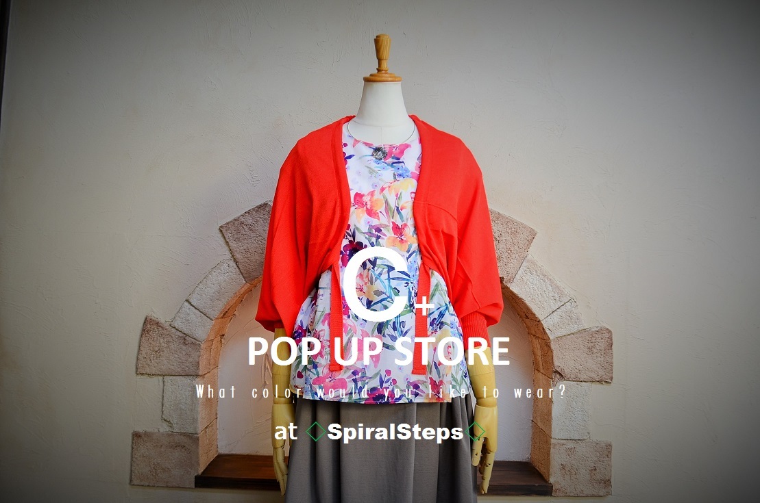 ”Ｃ+ POP UP STORE by ◇SpiralSteps◇～Pre Open!...4/14fri\"_d0153941_15443141.jpg