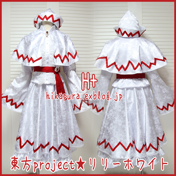 東方project♥リリーホワイト♥衣装セット : Ami ♡ H+