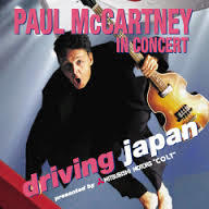 ポール・マッカートニー Live@東京ドーム(2002年) : CAFE BLEU STYLE