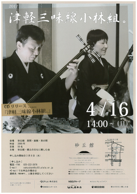 この週末は。4月15日&16日。_e0046190_18525942.jpg