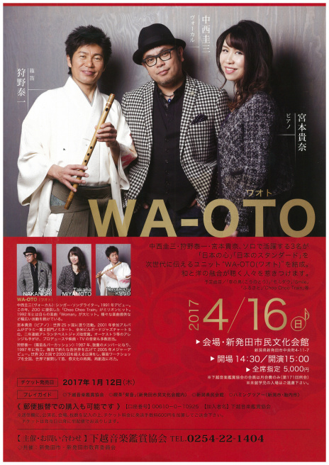 この週末は。4月15日&16日。_e0046190_19234026.jpg