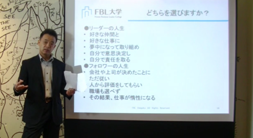No.3505 4月14日(金):「リーダーぶっているのに従属している」という致命的矛盾_b0113993_10190910.png