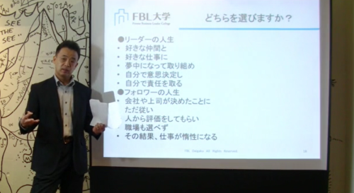 No.3505　4月14日（金）：「リーダーぶっているのに従属している」という致命的矛盾_b0113993_10190910.png