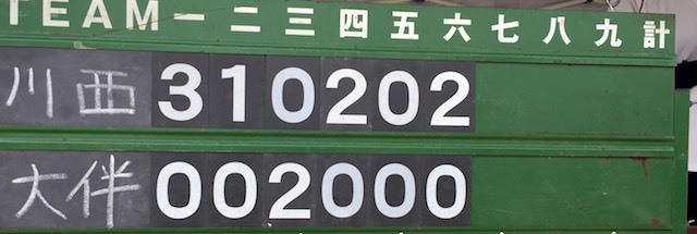 平成２９年富田林第６５回市民大会３日目準決勝　決勝戦　Aクラスの部_c0309012_18531549.jpg