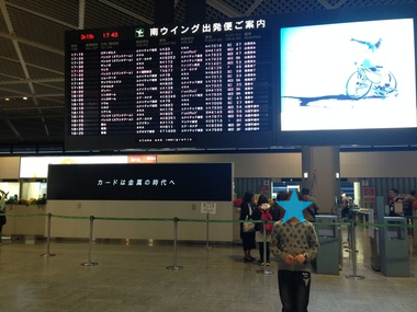 b0121019_16393490.png