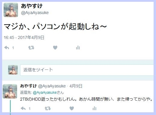 また会う日まで！_c0323442_20062612.jpg
