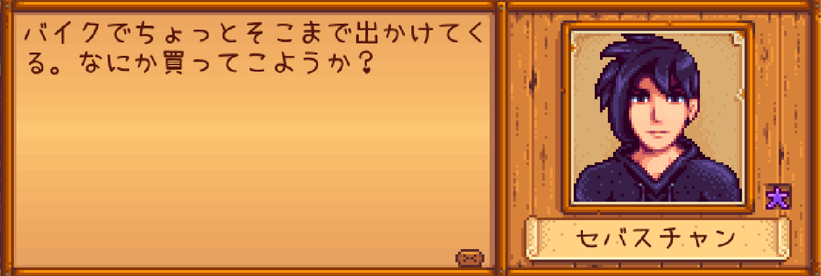 f0031243_08163926.png
