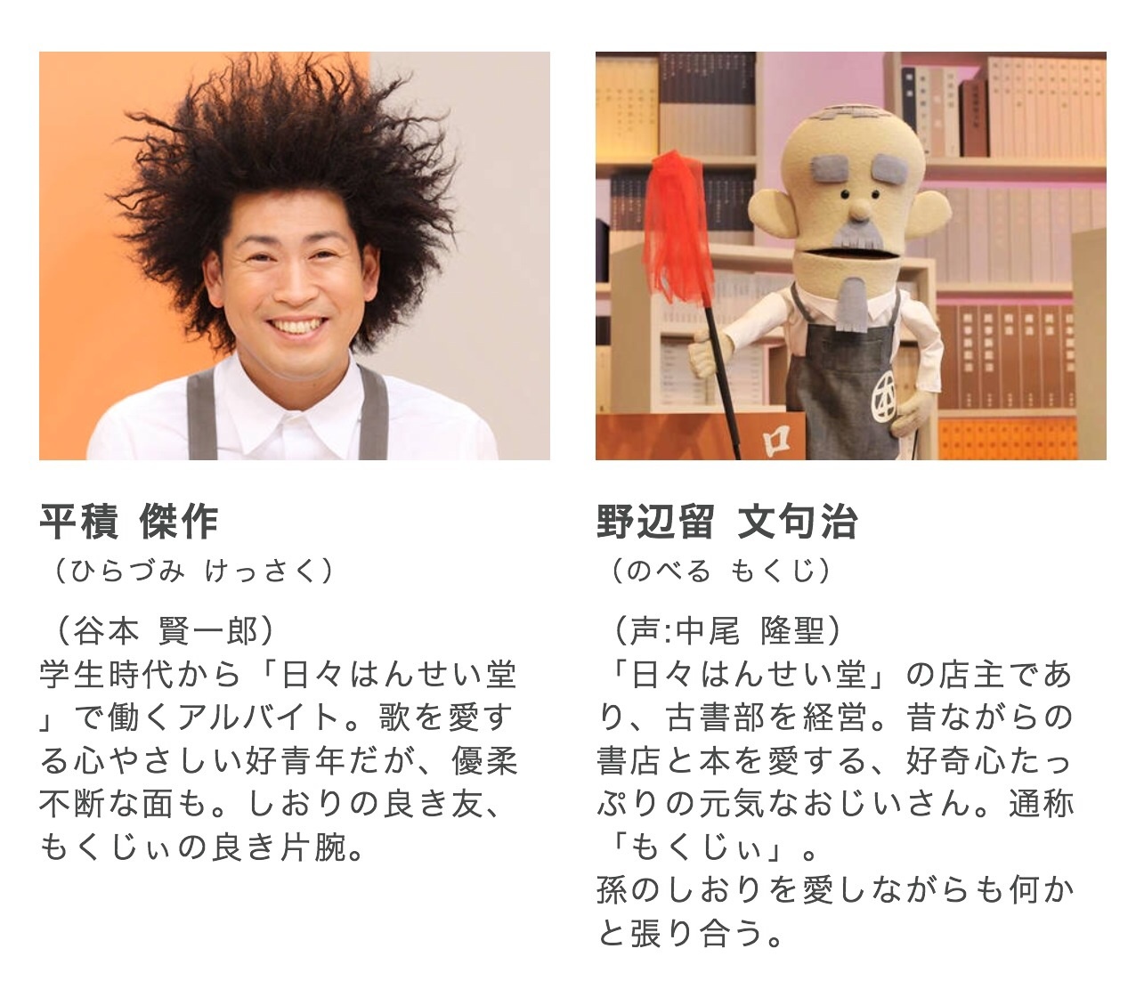 明日 4 16 日 Bsプレミアム8 00 ワンワンパッコロ キャラともワールド ゲスト出演します 谷本賢一郎 明日 4 16 日 Bsプレミアム8 00 ワンワンパッコロ キャラともワールド ゲスト出演します 谷本賢一郎