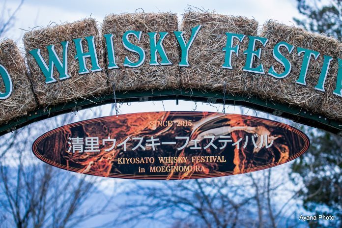 清里 Whisky festival 2017 in MOEGINOMURA_a0146158_22514186.jpg