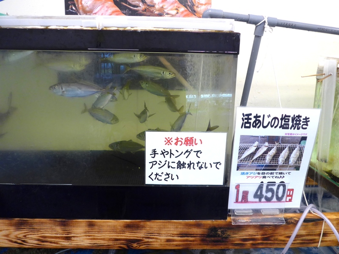 木更津「活き活き亭」へ行く。_f0232060_14181942.jpg