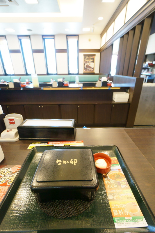 なか卯 32号高知葛島店_a0077663_08061315.jpg